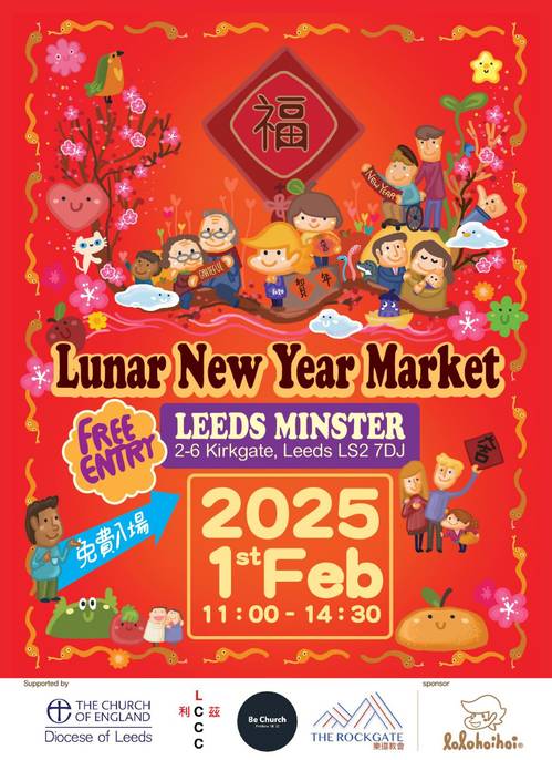 Lunar New Year Market photo